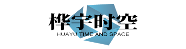 桦宇时空商城