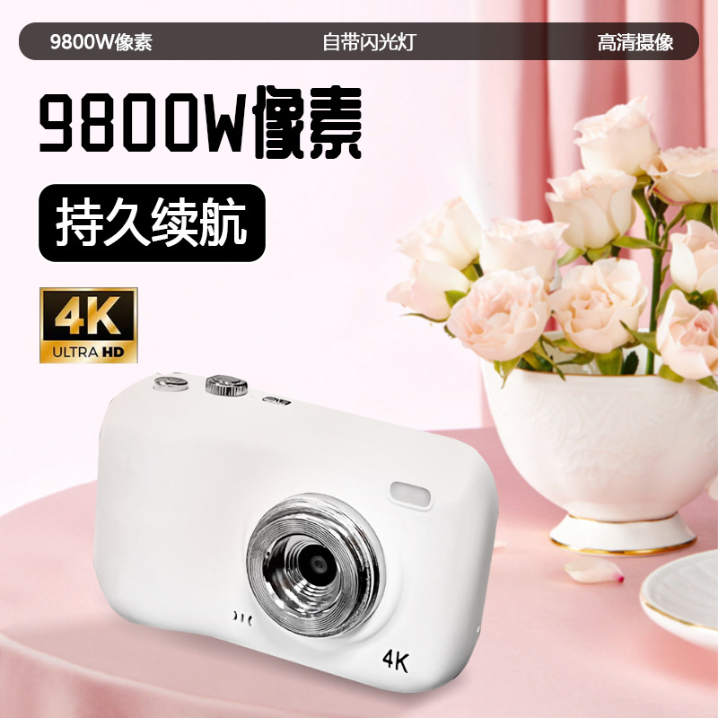 9800万高像素高清WiFi美颜数码相机学生党拍照校园随身带DIY相机